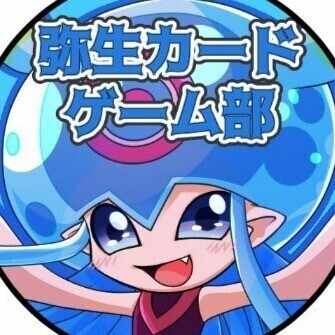 マイダンジョンカード 全アイテム＆必殺技一覧｜ぱやちゃん