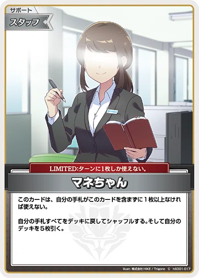 ホロカ】汎用テクニックガイド【5000字が無料】｜hどんしぇおd