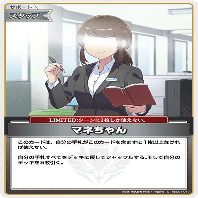 ホロカ】汎用テクニックガイド【5000字が無料】｜hどんしぇおd