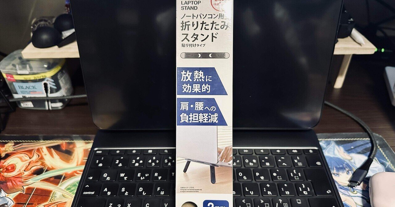 Amazon | マグネット式 iPad 10 キーボードケース タッチパッド