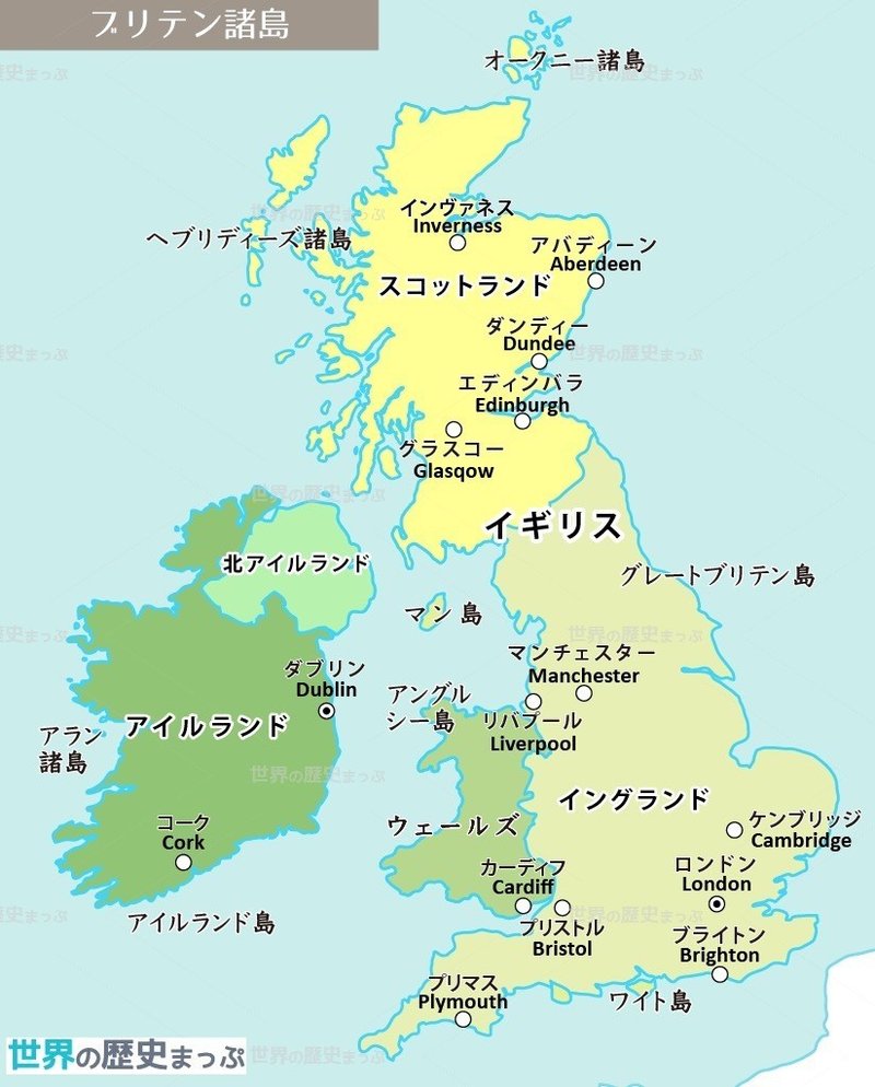 グレートブリテン及び北アイルランド連合王国 Yuji Note グレートブリテン及び北アイルランド連合王国 Yuji Note