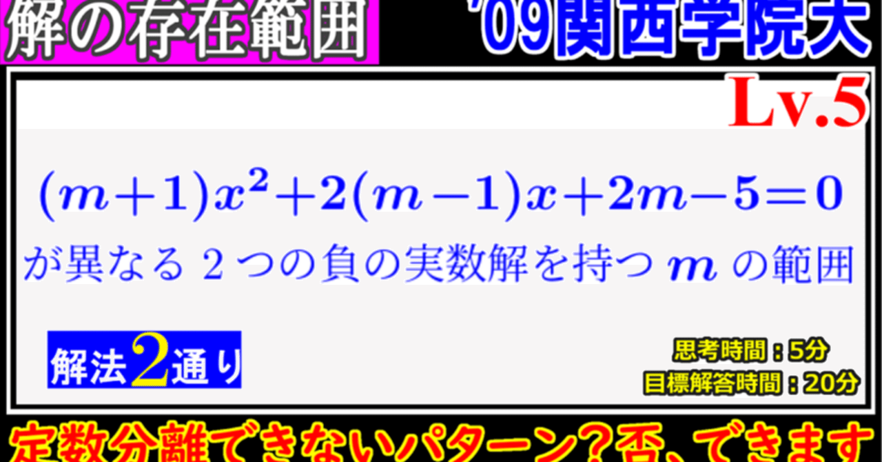 rectangle_large_type_2_ffa8718