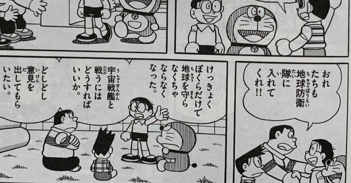 【のび太】　過去問+でるトコ のび太】 過去問+でるトコ Amazon.co.jp: 司法書士 山本浩司の