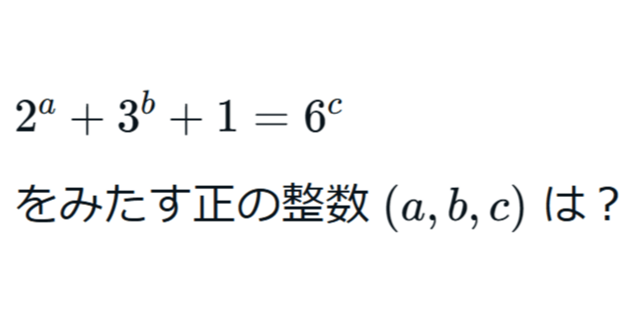 2014年 日本数学オリンピック本選 第2問 解答例｜光捷
