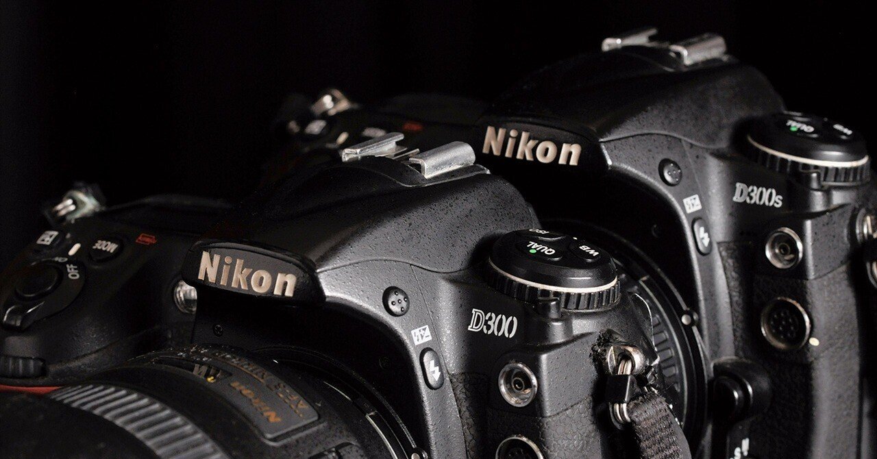 ニコンD300 D300S 長きに渡って愛されるカメラ｜渡邊博士