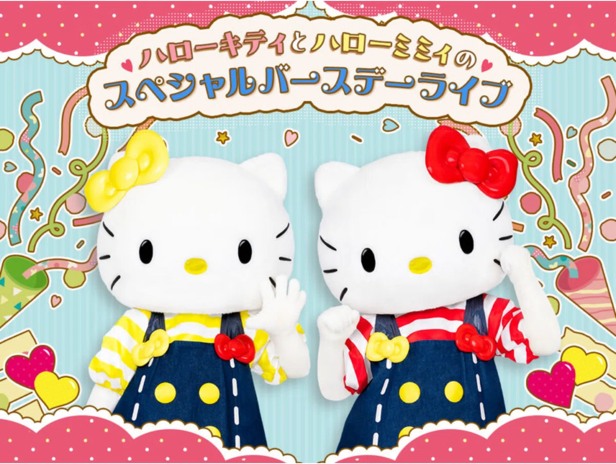 キティちゃんのバースデーライブ情報がやっと出た！今年はミミィちゃん