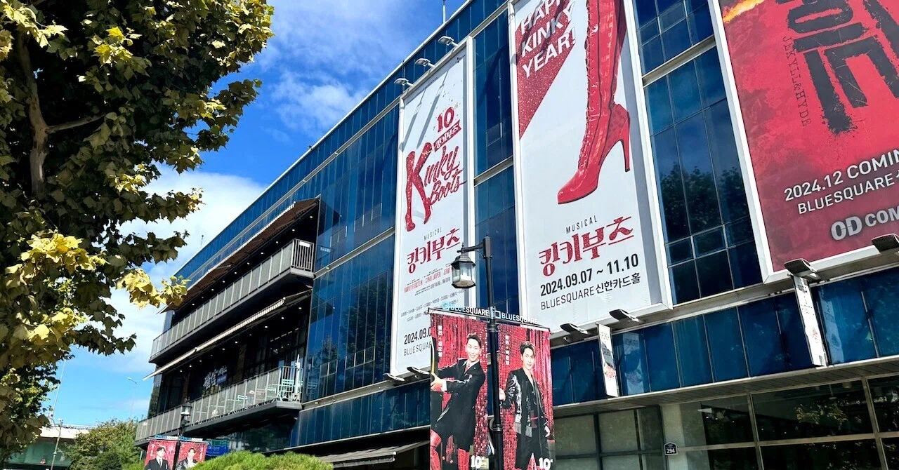 韓国でミュージカル『キンキーブーツ』を観た｜との