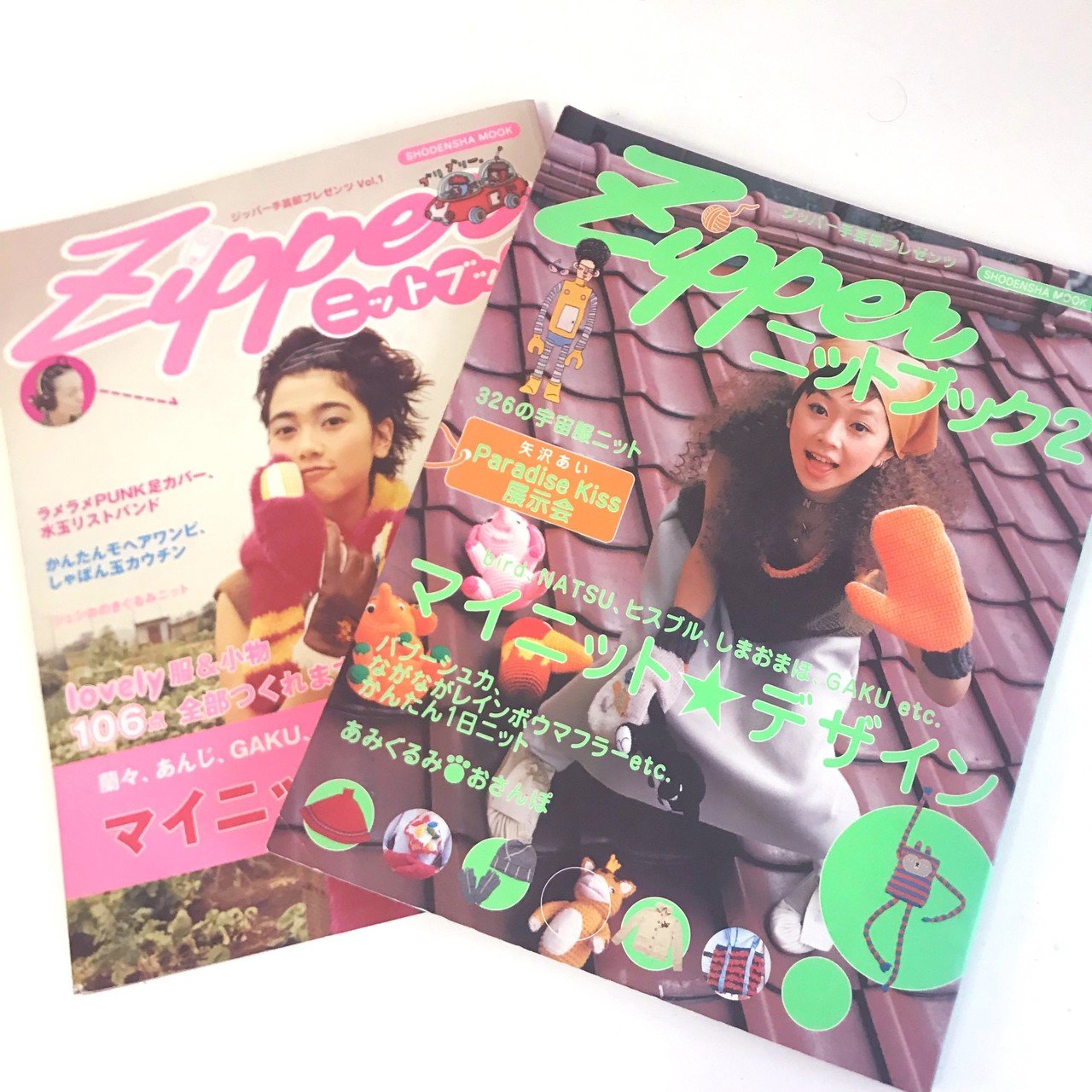 3 『Zipper』のハンドメイドブームとはなんだったのか｜大石蘭