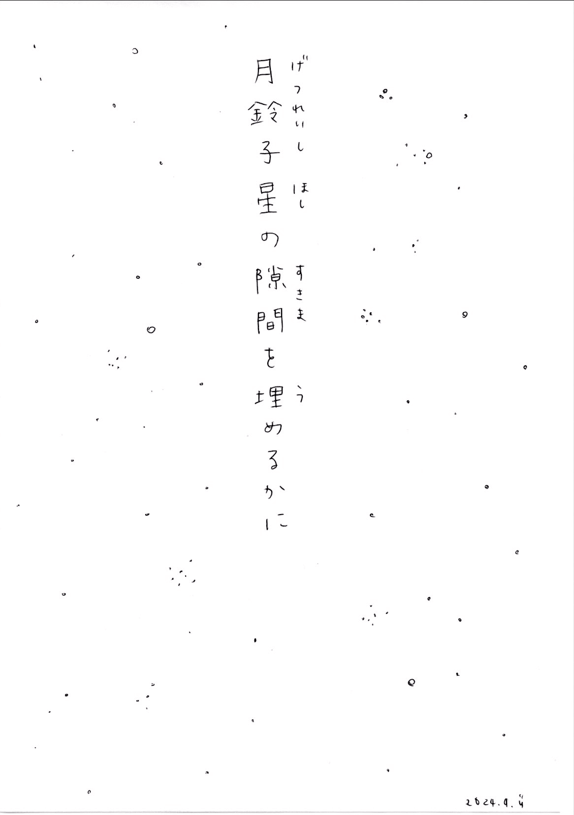 画像16