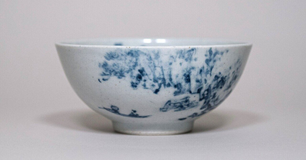 教えてタカハシさん~日本美術史余論~#4「青花山水図四寸盌 教えてタカハシさん~日本美術史余論~#4「青花山水図四寸盌