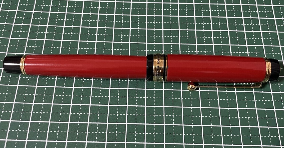パイロット カスタム845 万年筆 朱 B（太字）（万年筆】カスタム845  