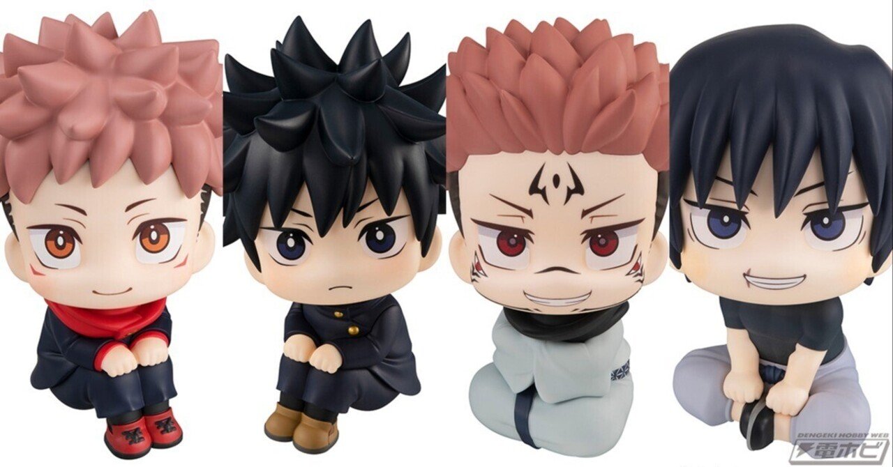 るかっぷ 呪術廻戦 両面宿儺、伏黒恵 フィギュア 見上げ＆おすわりポーズがキュートな「るかっぷ」シリーズより『呪術廻