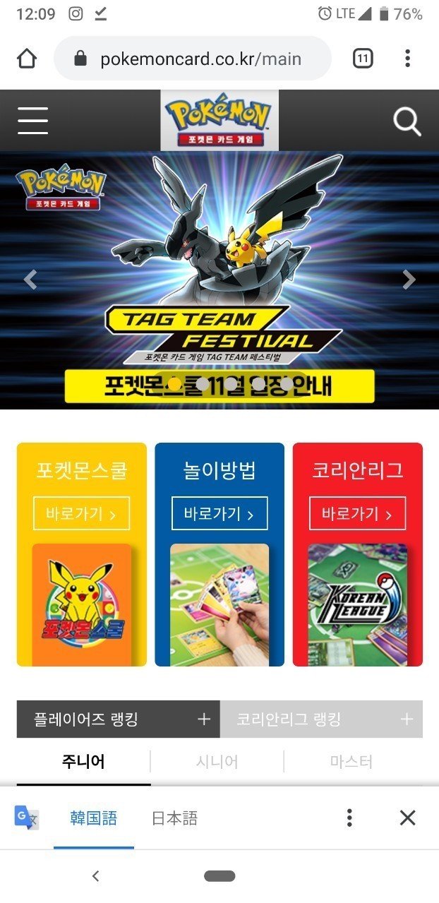 韓国版ポケカの買い方 だしまき Note