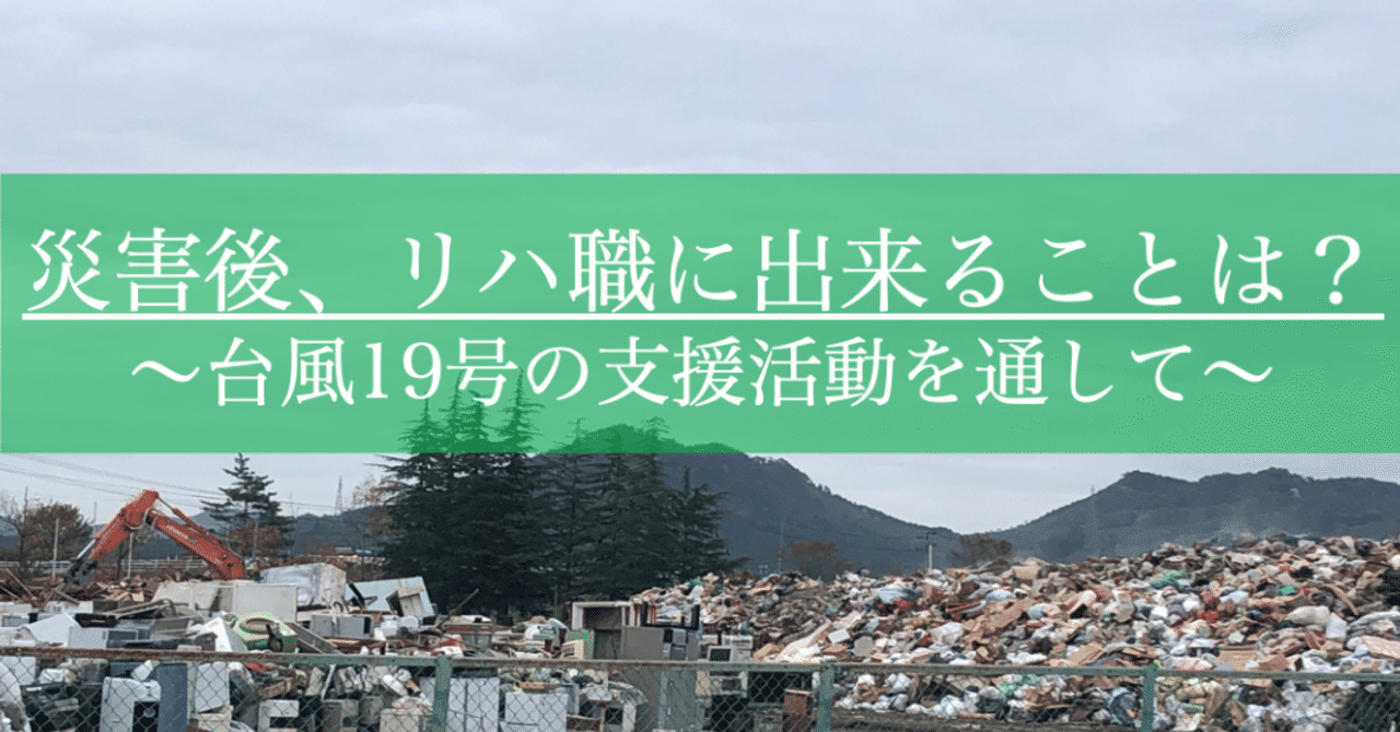 スクリーンショット_2019-11-01_12
