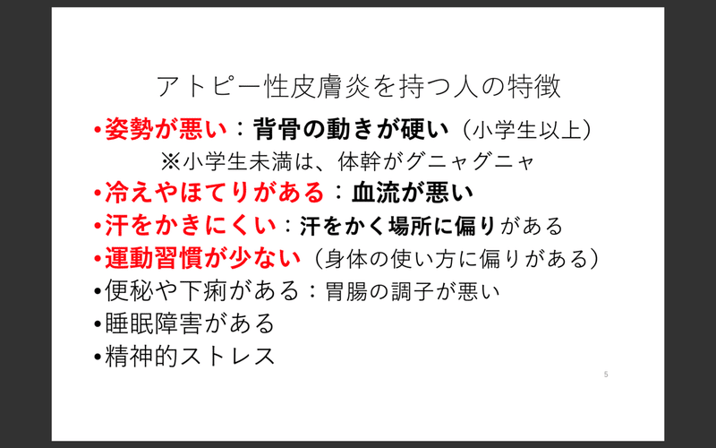 スクリーンショット 2019-10-28 午後11.32.49