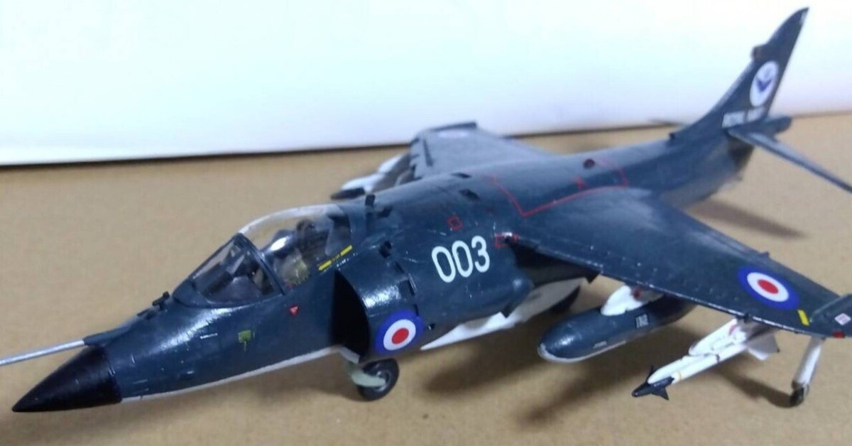 1/72 ハセガワ シーハリアー アパッチ ナイトホーク ハリアー 1/72 シーハリアーFRS.1(ハセガワ)#13~完成&制作後記|はりす