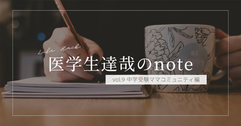 鉄緑会 2024 高2 英数Ⅲ物化 校内模試 第1回 鉄緑会 高2 第1回校内模試（英・数・数Ⅲ・物・化）
