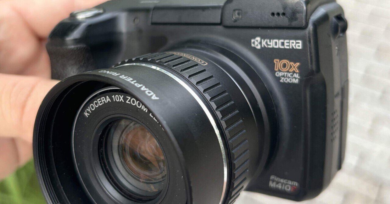 KYOCERA Finecam M410R 4MP 10x Zoom Digital Camera w/ Strap