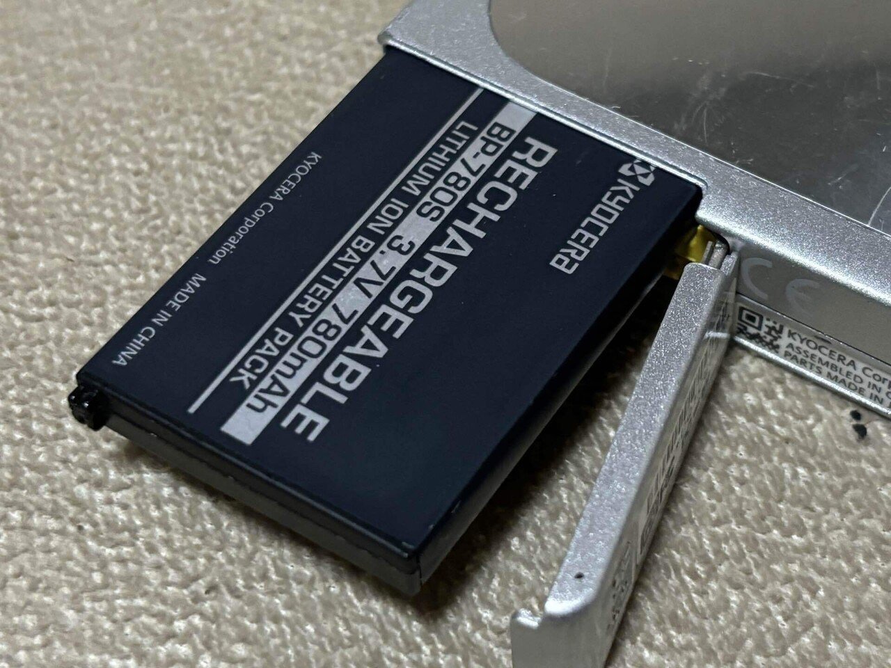 Kyocera Finecam M410Rで花を撮りに行こう|けいふ Kyocera Finecam M410Rで花を撮りに行こう|けいふ
