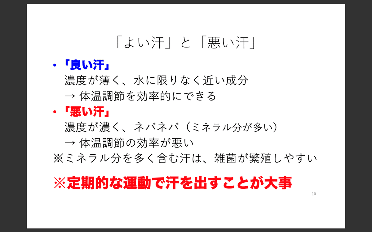 スクリーンショット 2019-10-28 午後11.33.09