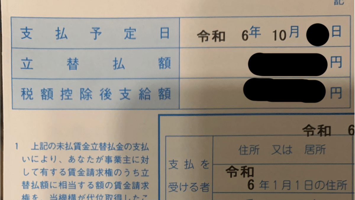 【稀少本】社長としての人件費計画の立て方 社長としての人件費計画の立て方 | 日本経営合理化協会