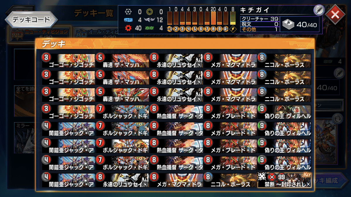 リア狂】キ○ガイカウンターの全て｜ばやし.