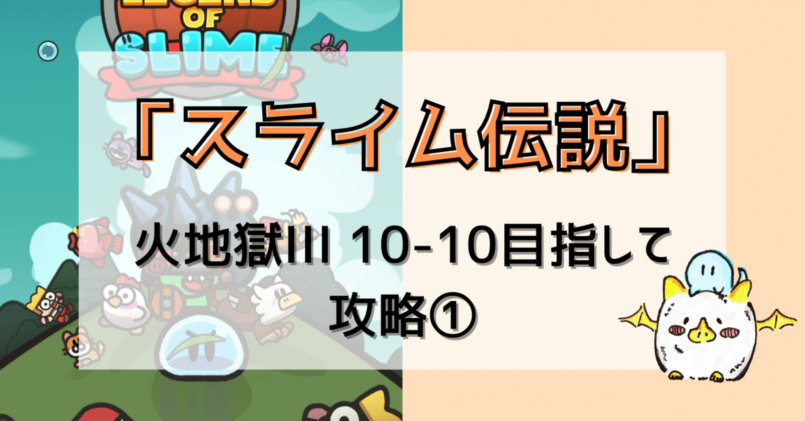 スライム　3点まとめ 1800まで来ました。 まだピタリ出ません。 また明日がんばります₍Ꙭ̂₎💦