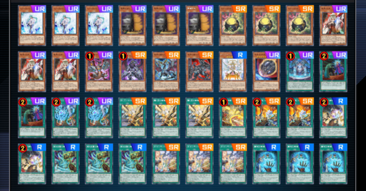 永続ナシ純神碑（ルーン）のすすめ【遊戯王マスターデュエル】｜あきひと