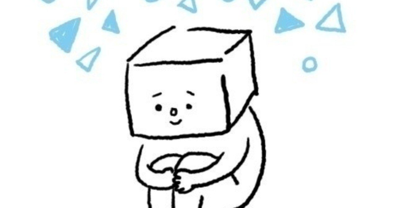 わかりやすい説明の仕方って アツシ Note