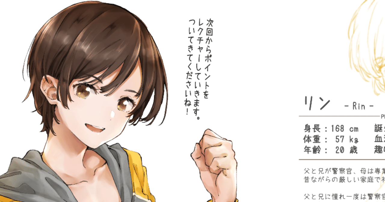 イラストで解説 Fit Boxing Fit Boxing 公式ノート Note