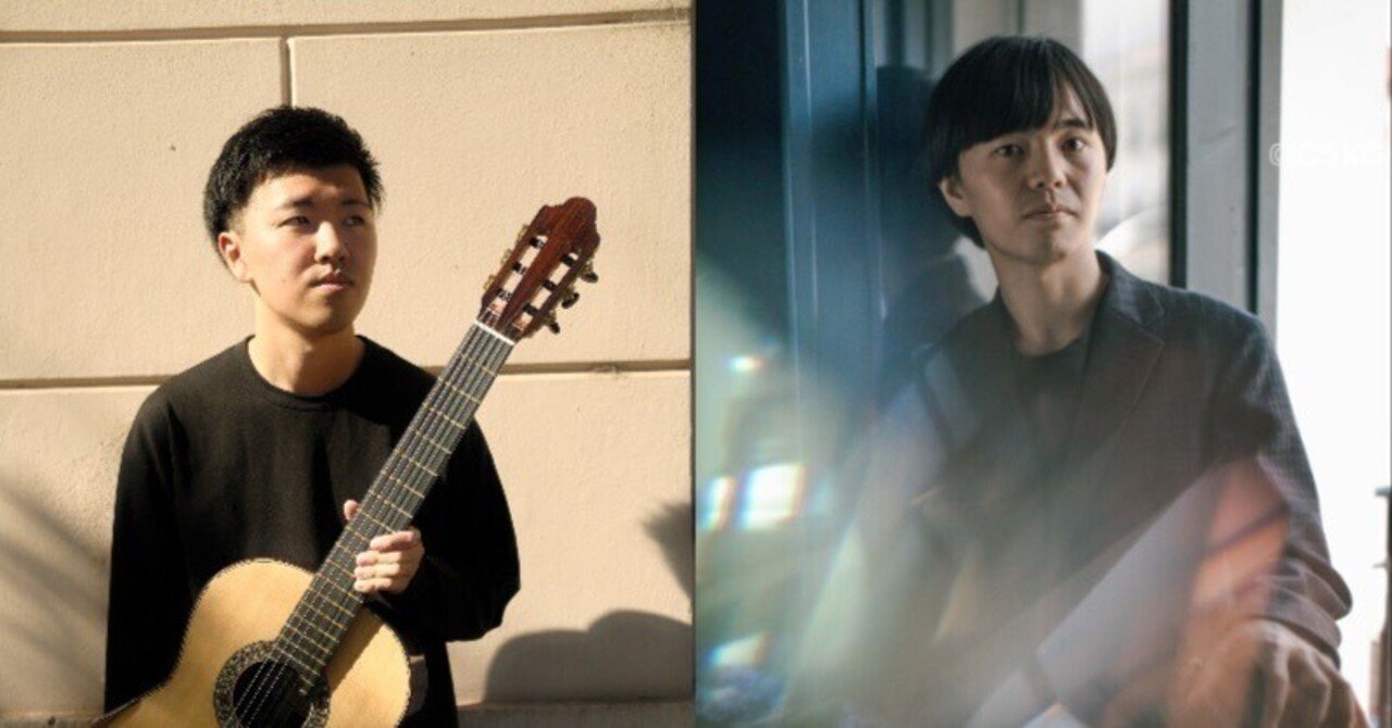 公演情報】斎藤優貴×中林奏太 ギタージョイントコンサート 〜スペイン