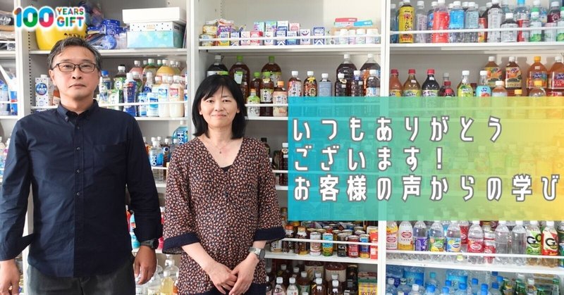 本年を振り返り！ 読者の皆さまへの感謝を込めて。｜Asahi Soft