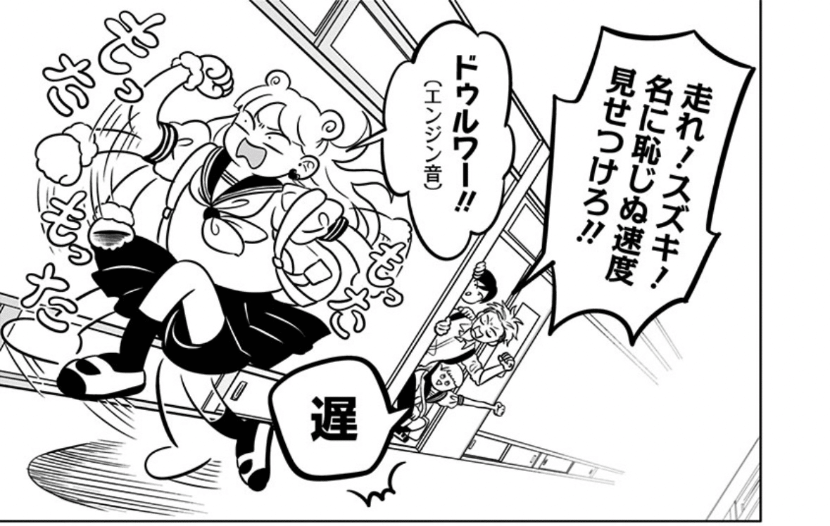 阿賀沢紅茶『正反対な君と僕』感想（1〜7巻）｜kqck