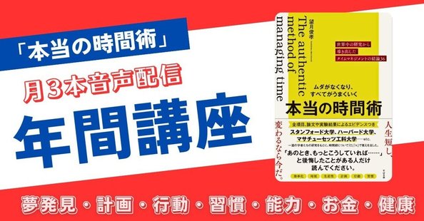 まもなく出張です！著者、講師として成功する法　　前田出　望月俊孝 まもなく出張です！著者、講師として成功する法 前田出 望月俊孝 本