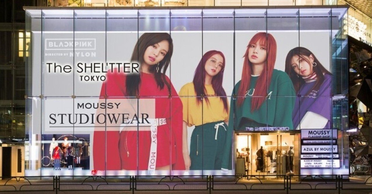 アイドルブームから越境ecの台頭 韓国ファッションはなぜ流行ったのか Fashion Tech News