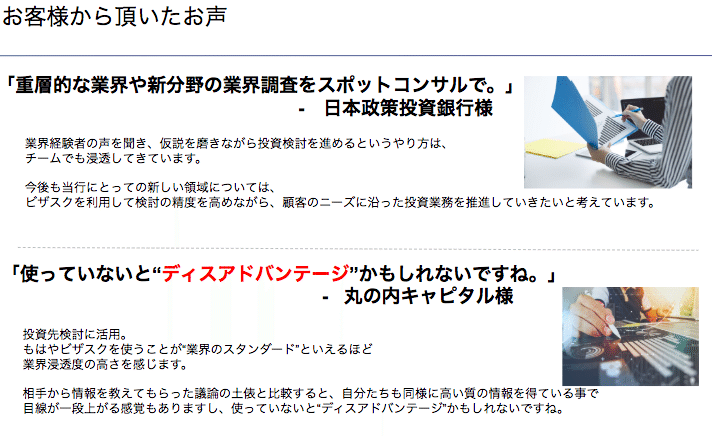 スクリーンショット 2019-11-01 15.08.31