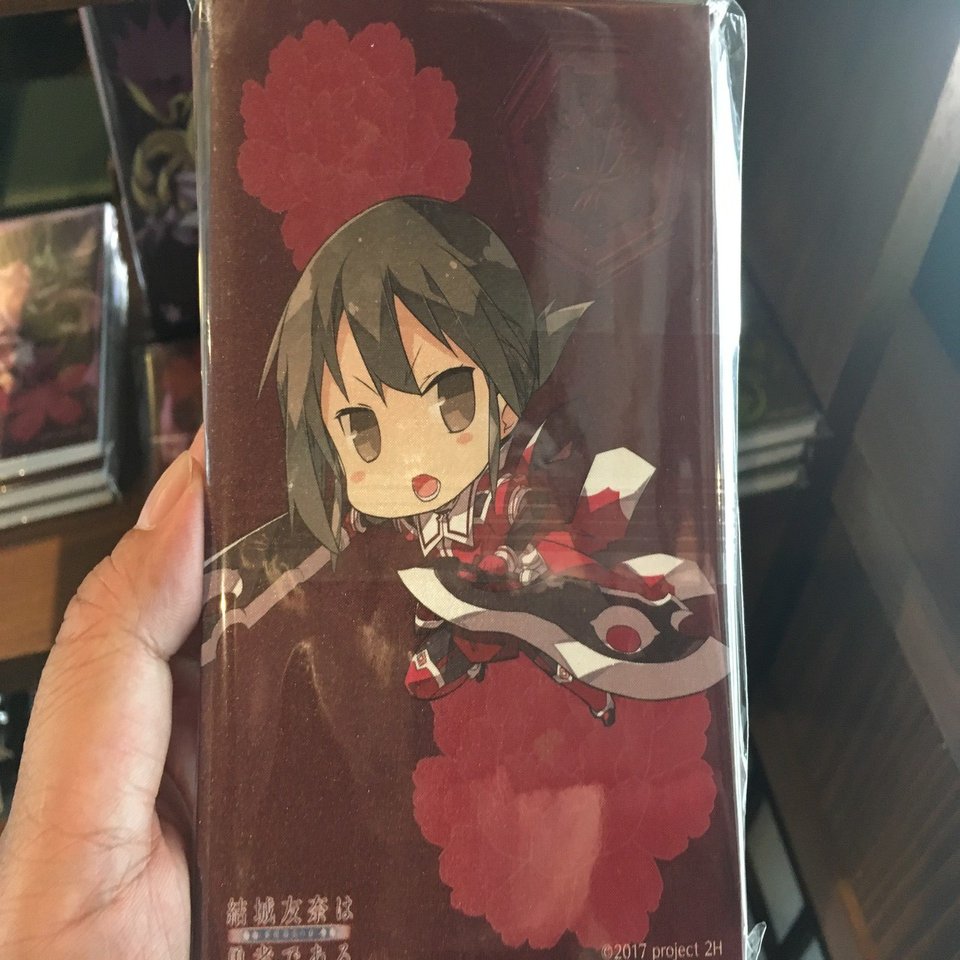 お遍路スイッチ 55 結城友奈は勇者である お遍路スイッチ のむらじょうしん Note