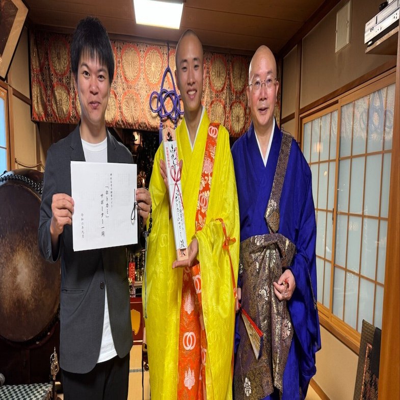 中野不動@東京にて、心あたたまる護摩祈祷】今月で15回目となる、ホト