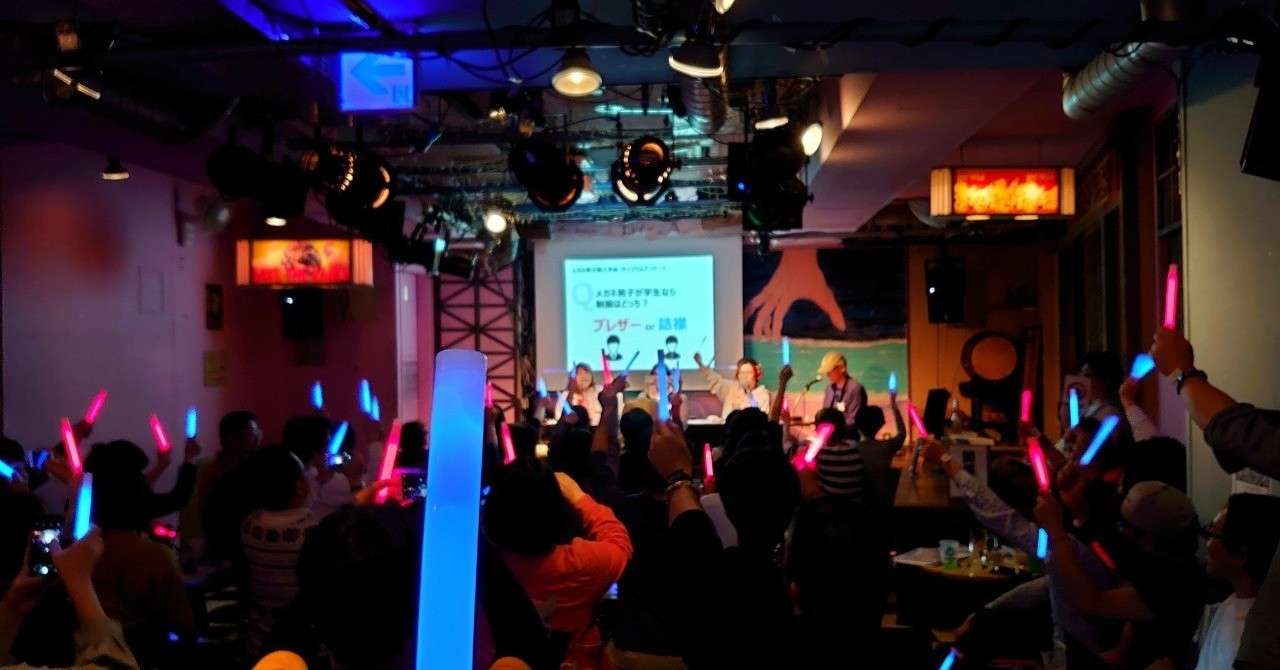 個人主催のイベントで見えた勝機と弱点と会計と 連載16 オタク視点で見るアニメ 渡辺由美子