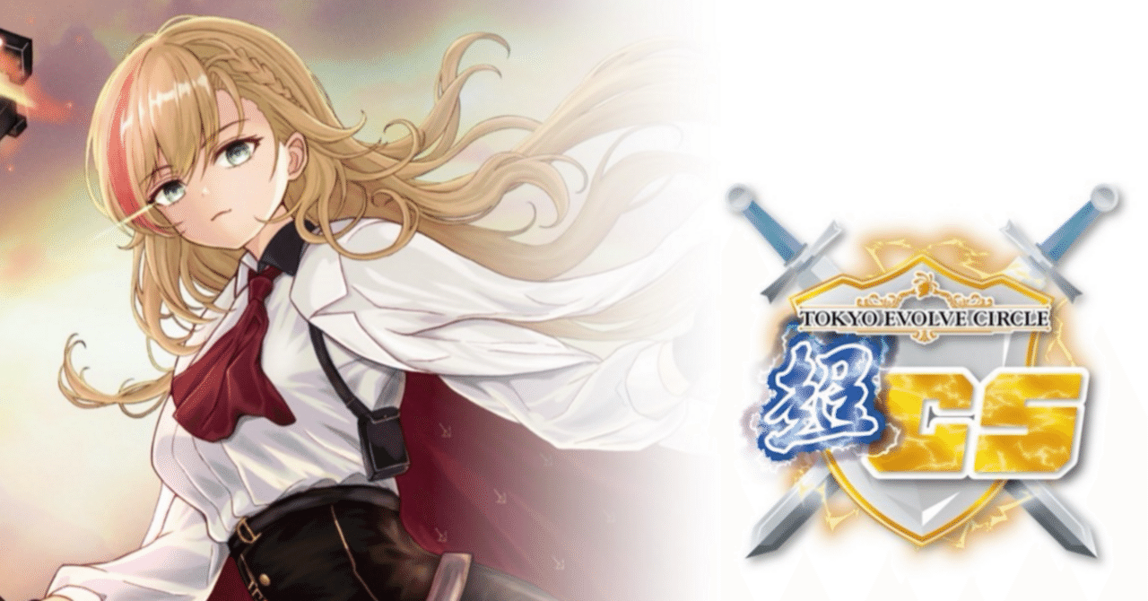 希望導く聖乙女・ジャンヌ UR 希望導く聖乙女 希望導く聖乙女