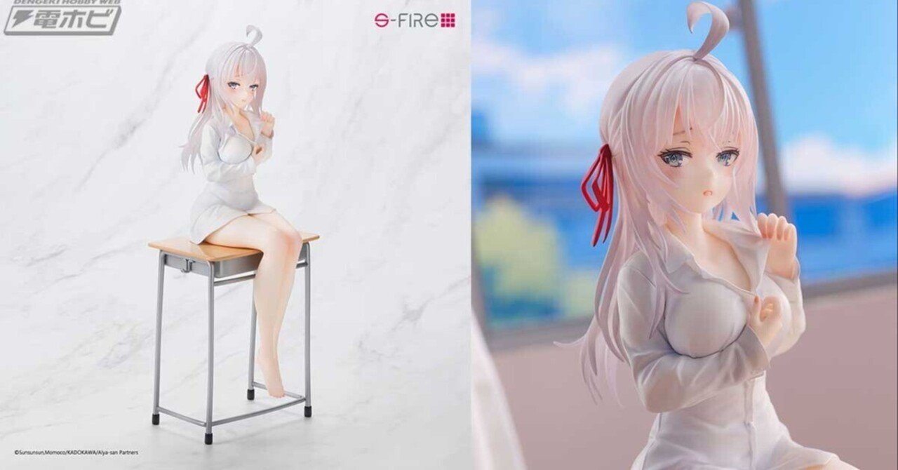 新品未開封4点セット　時々ボソッとロシア語でデレる隣のアーリャさん　フィギュア システムサービスのフィギュアブランド「One-Seventh Carat」からTV