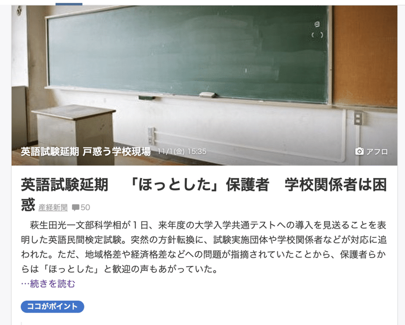 置き去り にされ続けてきた感覚 金沢優 英会話講師 小説家 Note