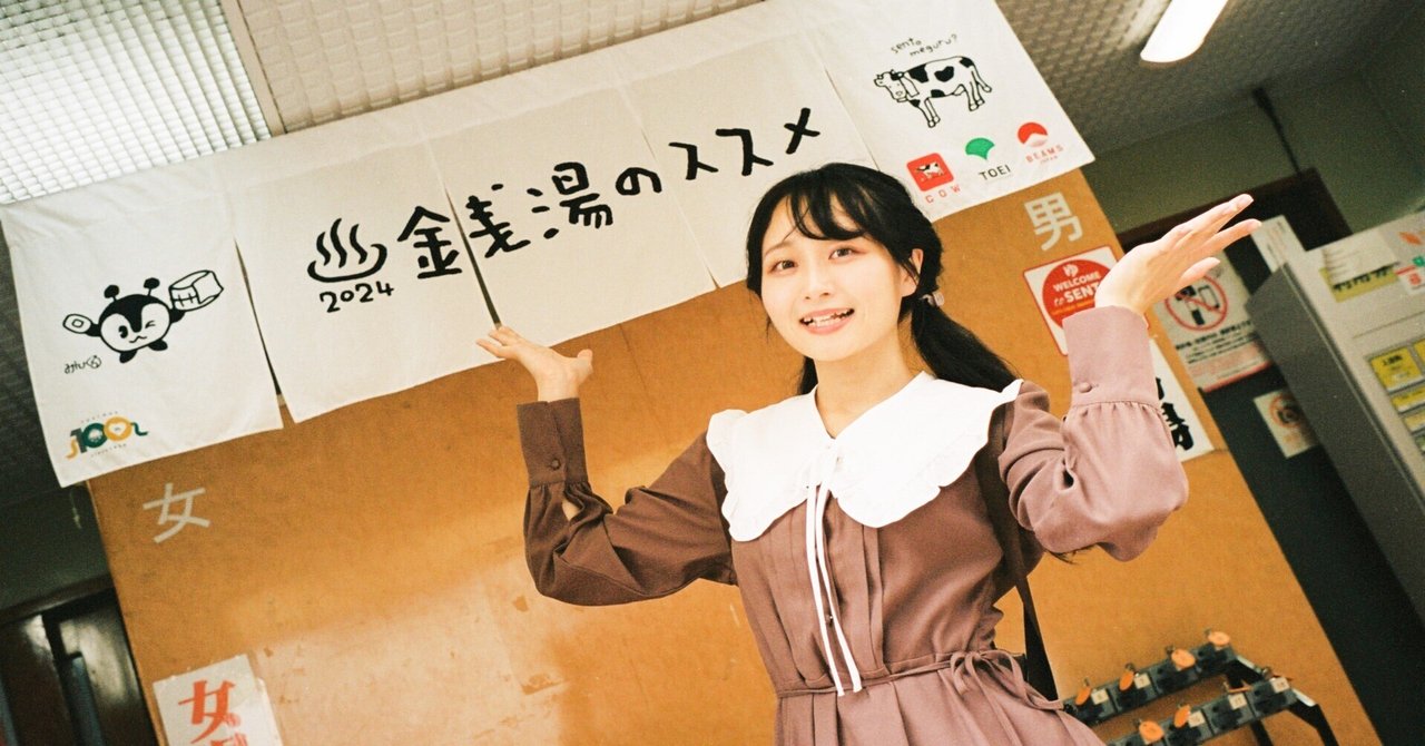 京都国際写真祭』のサテライトイベント『KG＋2025』をアーバン