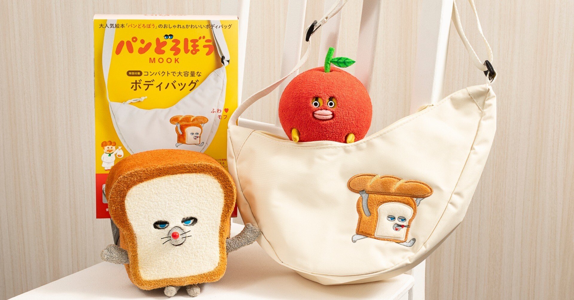 パンどろぼう ティッシュケース パン ドロボウ 角田 限定品の