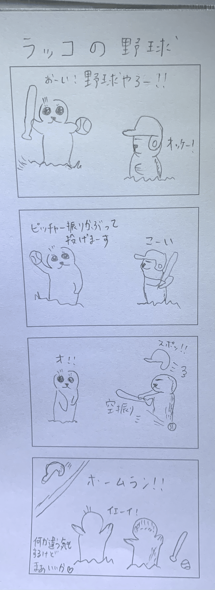 画像1