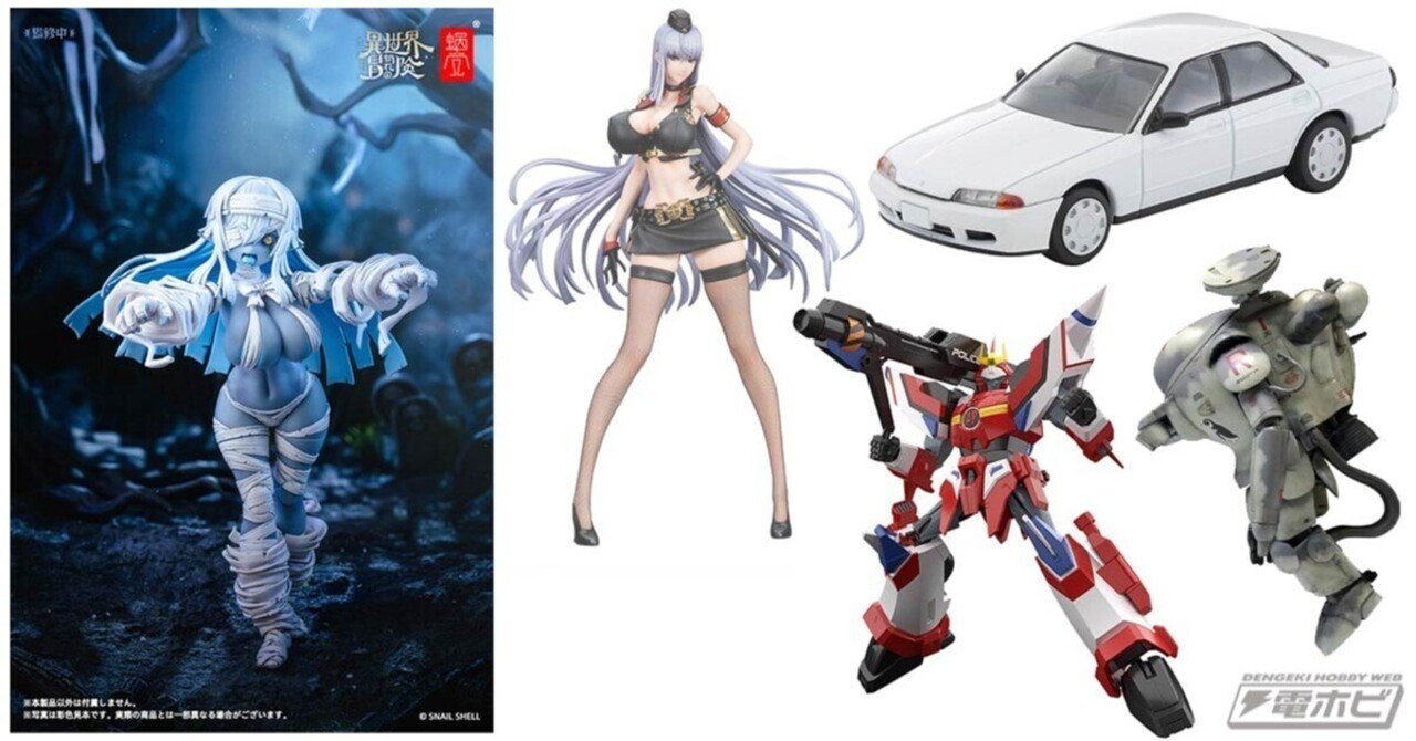 蝸之殻 RPG-03 ゾンビ グリサ 開封品 ゾンビ グリサ