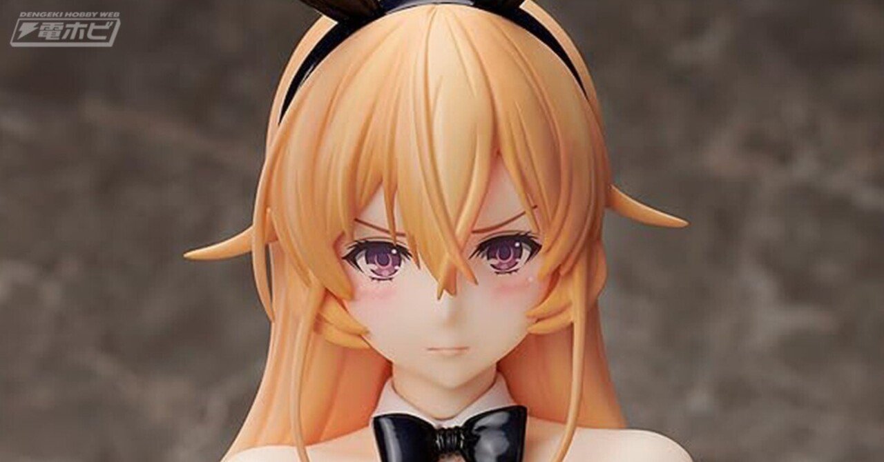 こぼれそうな胸や恥ずかしそうな表情にドキドキ！『食戟のソーマ