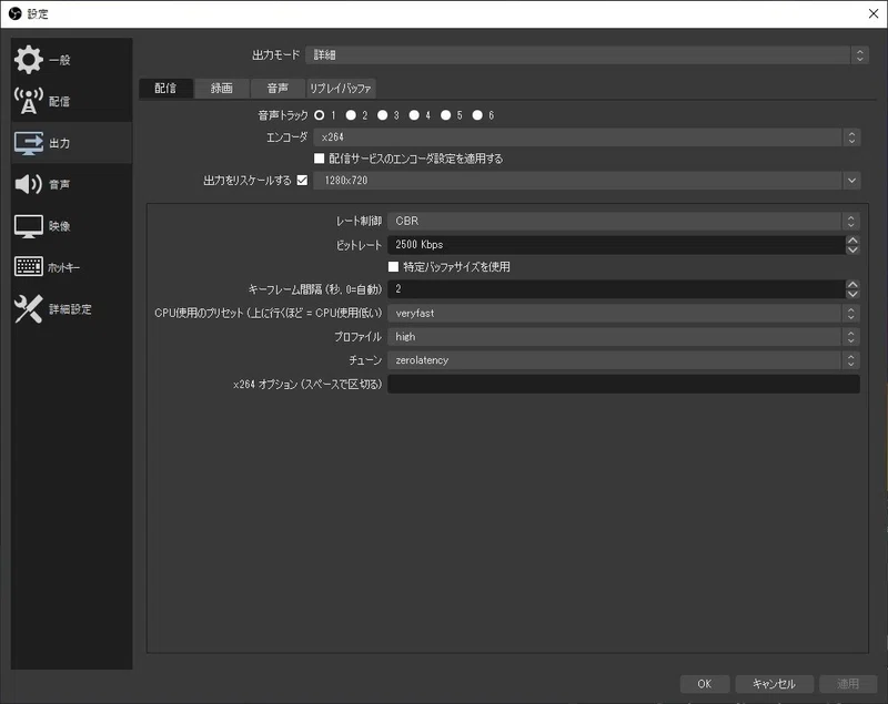 Mixer用の配信設定とか ひょぽーん Note