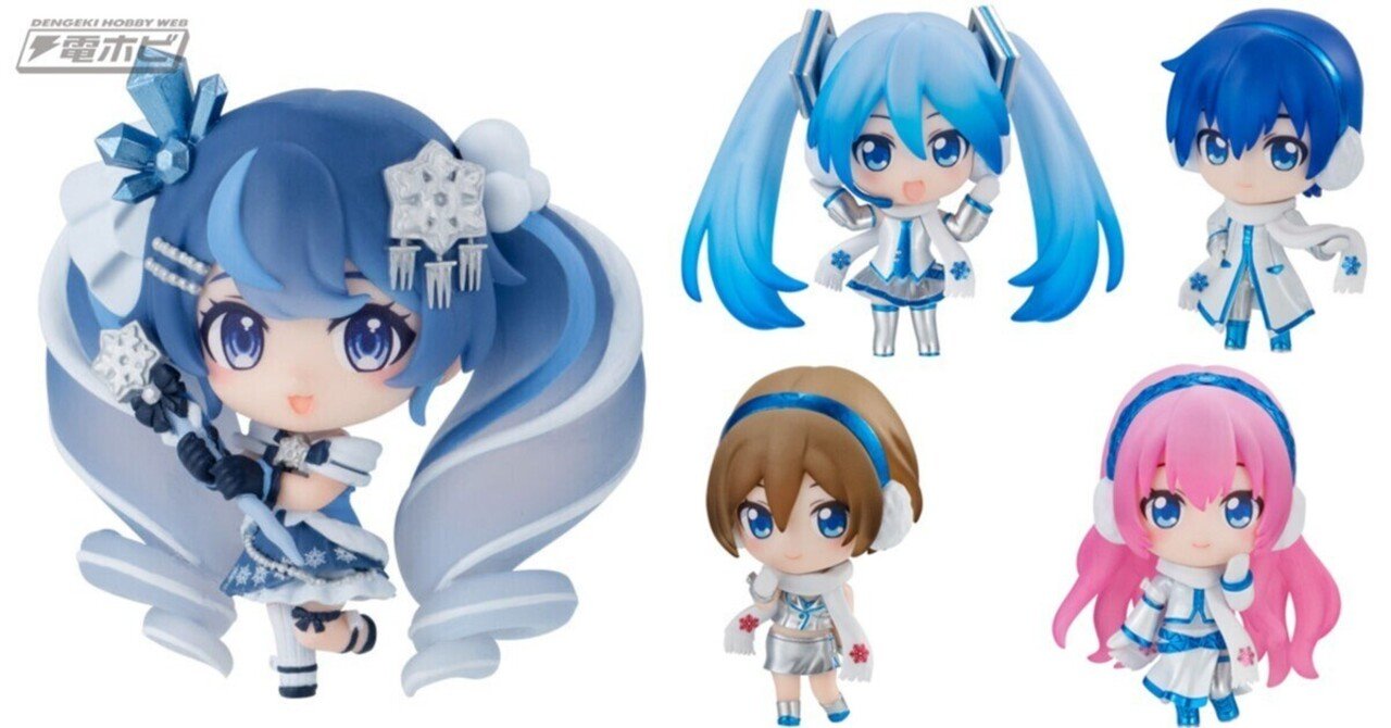 【デコポンミックス】ゆきお５点まとめて 最新の「雪ミク2025」や雪バージョンのKAITO、巡音ルカなど全8種