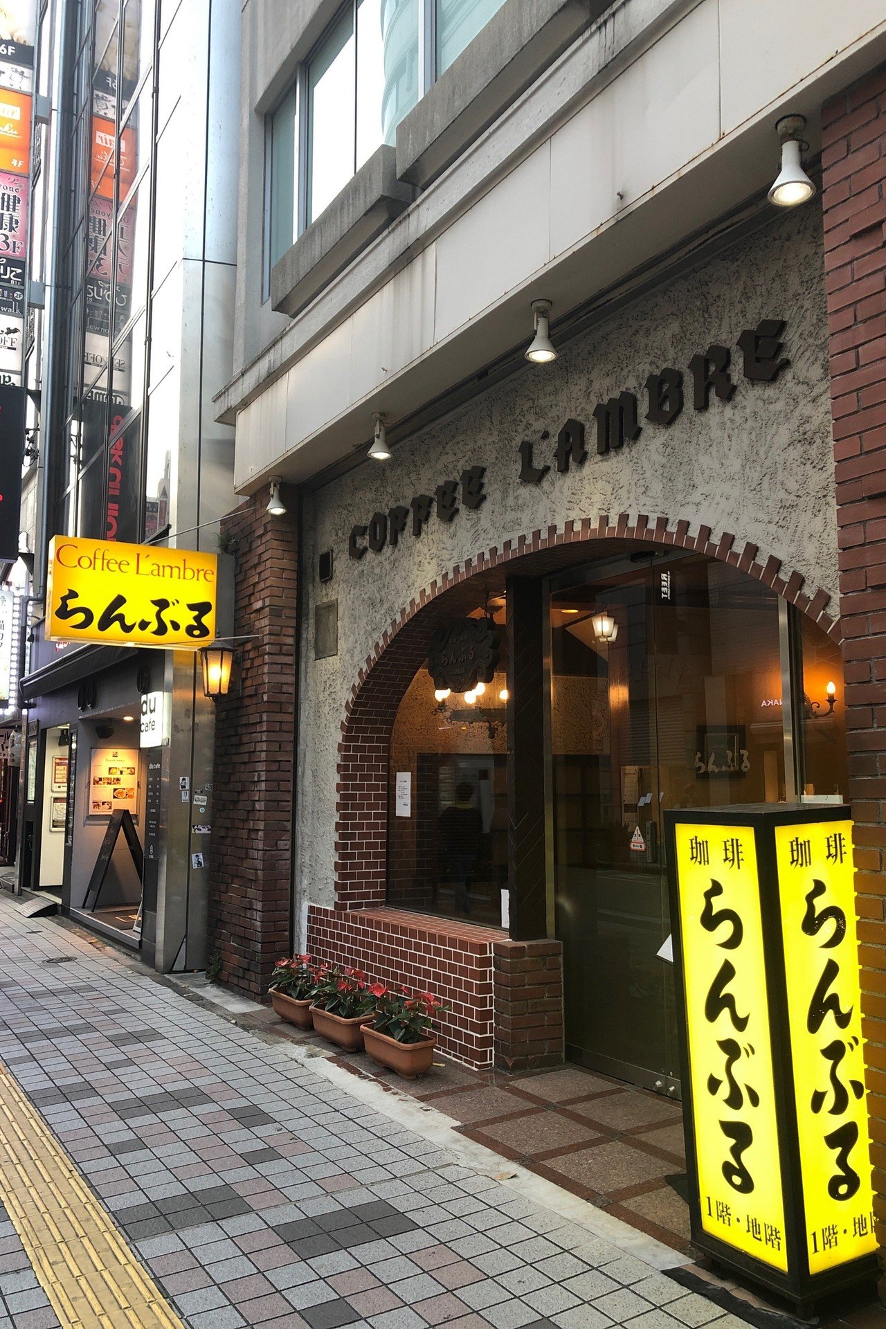 新宿来たら 行くべき喫茶店 通称 ハルサメ Note